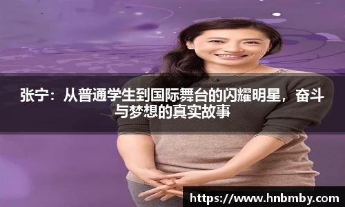 韦德体育